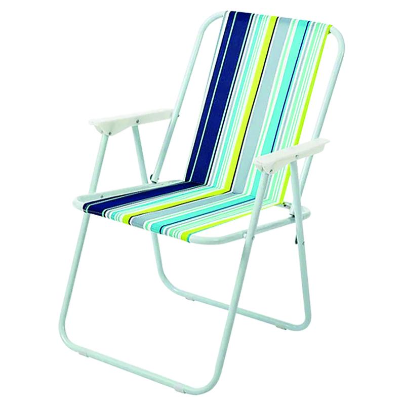 Silla De Playa 53Cm - Farmacias Arrocha