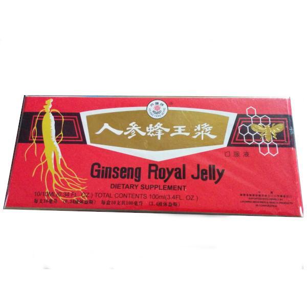 Ginseng Royal Jelly 10 Cc Caja 60 De 10 - Farmacias Arrocha